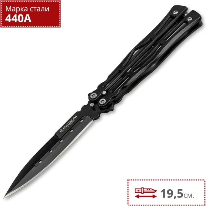 Нож бабочка (балисонг) BOKER MAGNUM NEPTIS 06EX408 BK06EX408 Нож бабочка (балисонг) BOKER MAGNUM NEPTIS 06EX408 BK06EX408