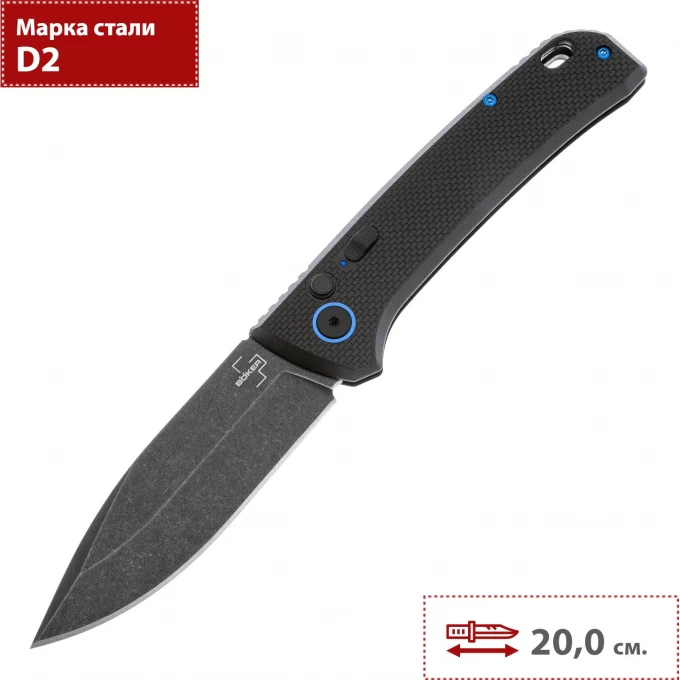 Нож BOKER PLUS FRND BLACK 01BO921 BK01BO921 Нож BOKER PLUS FRND BLACK 01BO921 BK01BO921