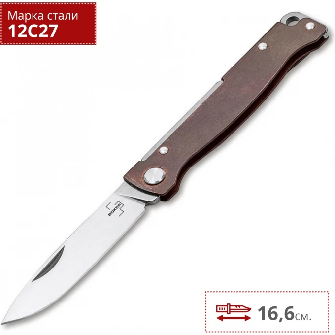 Складной нож BOKER PLUS ATLAS 01BO852 BK01BO852 Складной нож BOKER PLUS ATLAS 01BO852 BK01BO852
